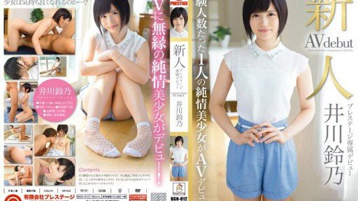  Here Is What You Should Do For Your Matsuyama Rika 1