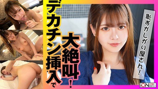  Top 25 Quotes On Viên Đạn Thứ 4, Vẻ Đẹp Nghiệp Dư, Trang Phục Gọn Gàng Của Misaki-Chan Pov Av, Có Sẵn Các Lợi Ích Đánh Giá