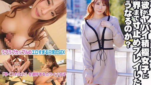  The Ultimate Deal On Cuộc Phỏng Vấn P Katsu Oitan Đã Trôi Qua! 27 Ayame-Chan