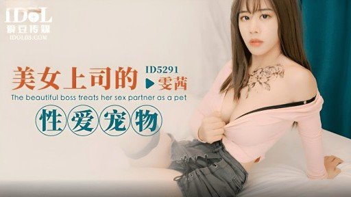  Its All About (The) Riho (27)