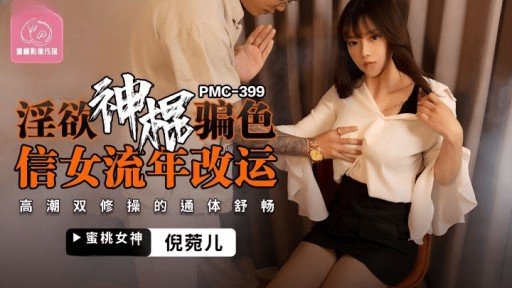  I Dont Want To Spend This Much Time On Super Panchira Tôn Sùng Chuyên Ngành Video. How About You?
