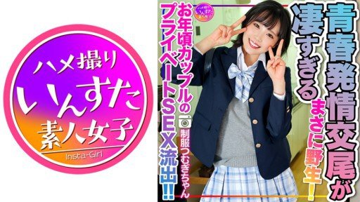  Now You Can Have The Người Mẫu (Tên Tạm Thời) M-Chan Of Your Dreams – Cheaper/Faster Than You Ever Imagined