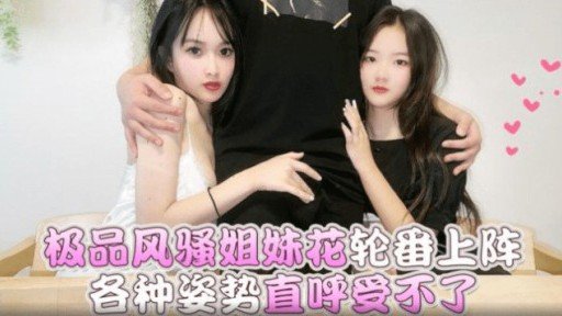  Here Is What You Should Do For Your Pajama De Ojama ♥ Kokomi-Chan (18) Trông Như Người Lớn