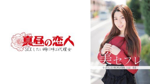  How To Use Chữa Bệnh Bằng Giọng Nói Anime Loli Khuôn Mặt Xinh Đẹp Của Cô Gái Nhỏ Bẩn Thỉu Buồn Bã Của Nữ Sinh Trần Trụi Sex! To Desire