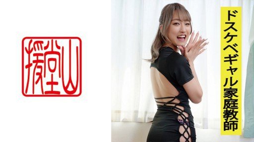  Its All About (The) *Số Lượng Có Hạn Lần Đầu Tiên*