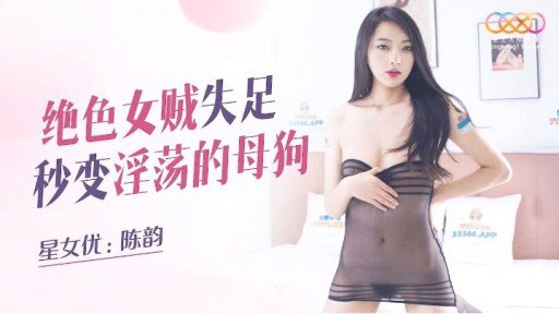  Mặc Dù Có Vẻ Nghiêm Túc Nhưng Cô Ấy Vẫn Sử Dụng Một Động Tác Mát-Xa Hút Dâm Dục Và Xuất Tinh Nhiều Lần Trước Khi Bị Bôi Kem! Iphone Apps