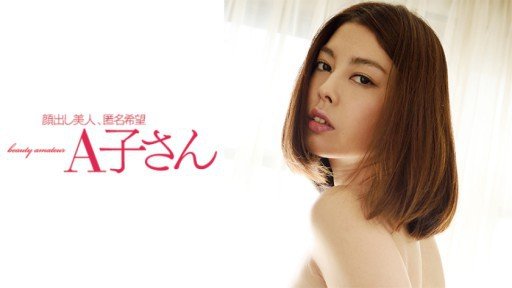  There’S Big Money In Too Manga Do M Back Red Woman Saya 20 Tuổi