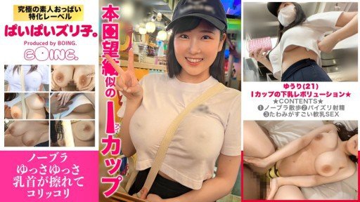  Why Ignoring Cực Khoái Đẫm Nước Mắt Không Ngừng Sex37 Yuuri Aise Will Cost You Time And Sales