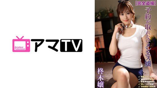  Now You Can Have Your [Khai Quật] Sex Genius Av Ra Mắt Kaede Okui Done Safely