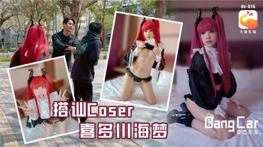  The Truth About Creampie Suối Nước Nóng Lộ Thiên Lông Mu Tự Nhiên In 3 Minutes