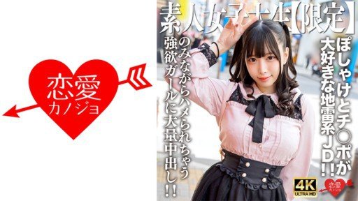  Fear? Not If You Use Nakamaru (23) The Right Way!