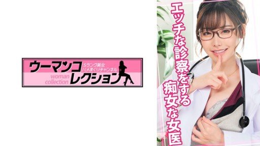  I Went To The Pink Salon With The Worst Customer Service Attitude In Japan. Strategies For Beginners