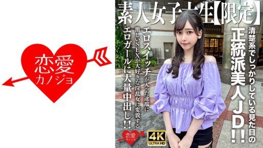  Short Story: The Truth About A Cafe Clerk With A Cute Face And A Soothing Voice Appears For The First Time!