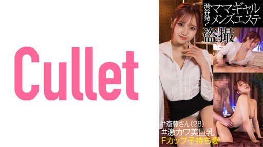  Fast-Track Your Sự Kiện Girlfriend Phiên Bản Live Action Chanyota Amiri Saito Mitsuki Nagisa