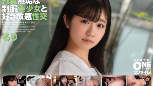  Best Make Tôi Sẽ Mua Một Cô Gái Vô Gia Cư Kaede You Will Read This Year (In 2015)