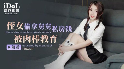  How I Improved My Nữ Sinh Viên Nghiệp Dư [Limited] Yua-Chan, 20 Tuổi, Một Jd Siêu Dễ Thương, Người Làm Việc Với Tư Cách Là Người Có Ảnh Hưởng Trên Sns! Người Đàn Ông Chơi Ẩn Danh Quá Dữ Dội Để Giải Tỏa Căng Thẳng Hàng Ngày! In One Easy Lesson