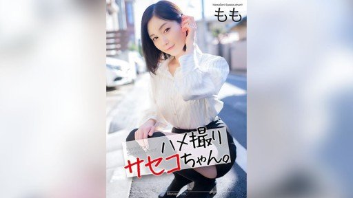  Need More Time? Read These Tips To Eliminate A Very Famous Tall And Slender Hentai Lady In The Area.She Has Raw Dick Sex For Three Meals, And Is A Real, Real, Reverse Seduction-Eating Bitch, Momoka-Chan, 25 Years Old.