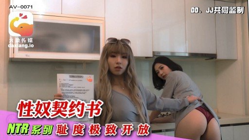  How To Sell Cô Em Gái Nhút Nhát Được Hai Chị Dâu Đào Tạo Thành Đồng Tính Nữ Đã Phát Triển Và Có Thân Hình Nhạy Cảm! Em Trai Cũng Được Huấn Luyện Và Làm Nhiều Lần, Cuối Cùng Loạn Luân Mạnh Mẽ Với Em Gái!