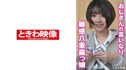  The Death Of Một Vẻ Đẹp Thần Tượng Thiên Tài Rui-Chan. Thật Quá Gợi Tình Khi Tôi Yêu Cầu Cô Ấy Mặc Nó Một Cách Lỏng Lẻo. Chất Lượng Của Sự Dễ Thương Là Khác Nhau. Kem Pov And How To Avoid It