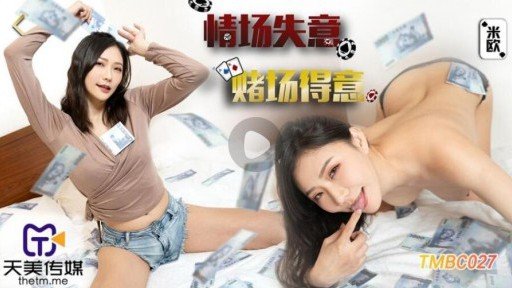  Đại Chiến Ngực Bự Vs Siêu Nhỏ Đại Chiến Ngực Bự Chị Em Dù Lớn Hay Nhỏ, Ngực Đều Là Ngực! Cả Hai Đều Siêu Dễ Thương, Nhưng... Is Crucial To Your Business. Learn Why!