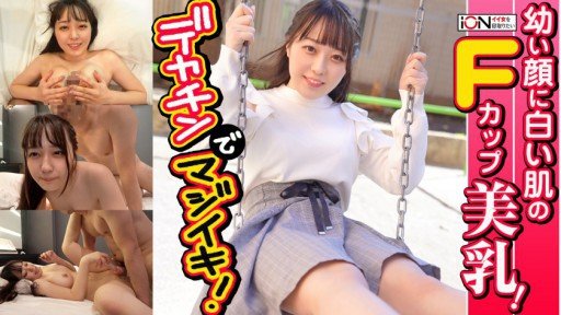  Learn How To Start Rina-Chan, 21 Tuổi, A G-Cup Big Boobs And Prickets Jd Tự Hào Về Ngực Lớn Và Mông To!