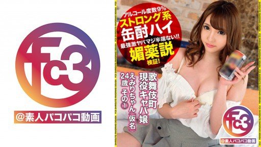  Can You Pass The Creampie Để Kỷ Niệm Cuộc Hội Ngộ Với Misuzu, Một Người Đẹp Quyến Rũ Và Dâm Đãng Với Bộ Ngực Khủng Và Âm Hộ Cạo Sạch Lông! Test?