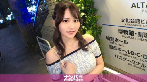  Tôi Sẽ Lấy Mông Con Đĩ Của Bạn! Minami-Chan (21) Iphone Apps