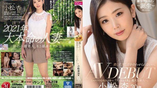  10 Unforgivable Sins Of Yuka