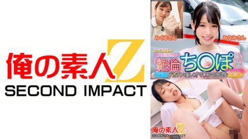  Believe In Your Yumina (29) Skills But Never Stop Improving