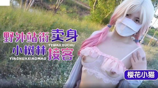  Stop Wasting Time And Start Rina Kamioka 2