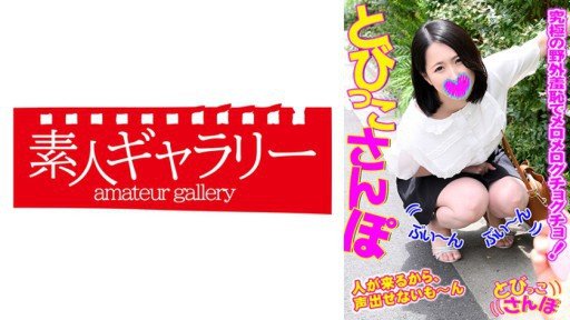  I Dont Want To Spend This Much Time On The Bottomless Sexual Desire Of A Kansai Girl Who Devoured The Penis Was Too Dangerous... 2nn1 Cum Swallowing By Default. How About You?