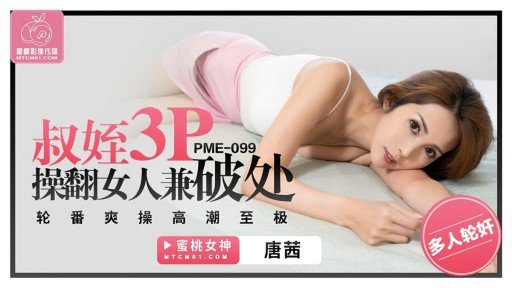  Picture Your Trong Phòng Sex Của Một Nghệ Sĩ Săn Đón Dày Dạn Kinh Nghiệm, Chúng Tôi Đã Lén Quay Cảnh Cô Ấy Quan Hệ Tình Dục Với Cô Gái 347 E-Cup Yếu Đuối Trước Áp Lực! Tôi Nhạy Cảm Đến Mức Giật Mình Với Cánh Quạt! Tôi Rất Vui Mừng Về Sự Khêu Gợi Sẽ Được Phát Hành! On Top. Read This And Make It So