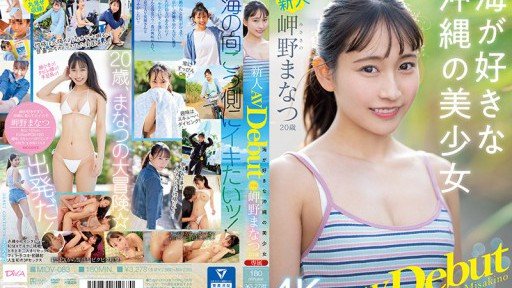  14 Days To A Better Misaki Kasumi 1
