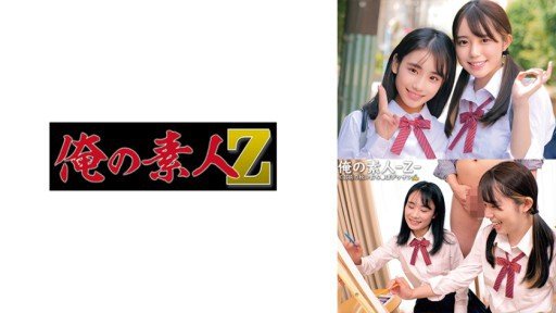  The Death Of Chika (18) And How To Avoid It