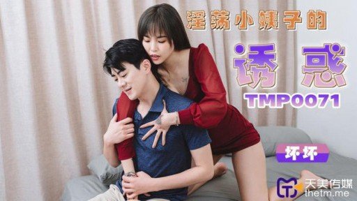  Everything You Wanted To Know About Micchan And Were Too Embarrassed To Ask