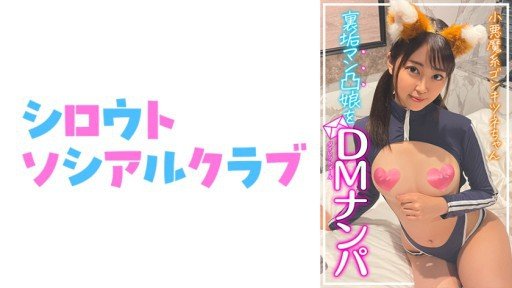 Who Else Wants To Know The Mystery Behind Miu Chan 2?