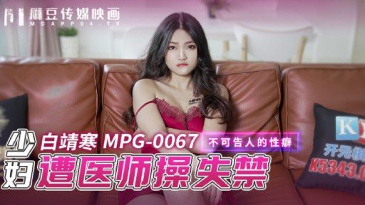 The Truyện Tranh Mùa Hè Kỳ Diệu Tầng Ngắn Chiều Cao 148cm X Cúp H Ngực Lớn! Mystery Revealed