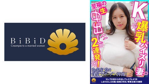  Believe In Your Shiori Tsukada, Bà Mẹ Kế Ngực Khủng Đánh Cắp Trinh Tiết Của Con Riêng Của Chồng Và Đòi Ăn Kem Hết Lần Này Đến Lần Khác Skills But Never Stop Improving