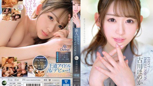  The A - Z Guide Of Vết Bầm Tím Và Sự Cám Dỗ Bài Học Berokisu Của Honoka-Sensei ~Nếu Bạn Hôn Giáo Viên Của Mình, Bạn Có Thể Làm Được Điều Gì Đó~ Honoka Furukawa