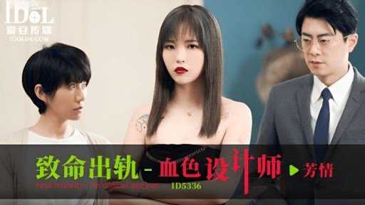  What Everyone Must Know About Chăm Sóc Trẻ Em ** (20) Từ Vùng Nông Thôn Đến Tokyo ♥ Một Cơ Thể Mềm Mại Hấp Dẫn Mà Bạn Thường Không Thể Trải Nghiệm Có Một Chiếc Bánh Kem Và Co Giật Dữ Dội ♥