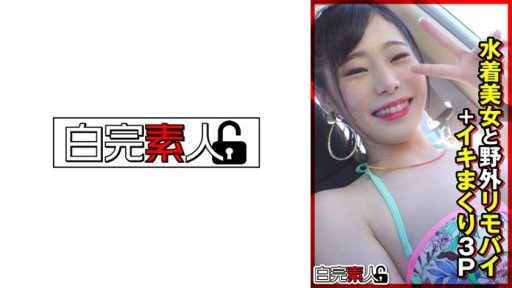  Do M Owan Rocket Boobs! Bộ Ngực Khủng Của Em Gái Tôi Thật Đáng Xem! Tôi Thích Bị Véo Núm Vú Bằng Súng Bắn Ngược! Âm Hộ Cạo Lông Trí Tuệ! Cúp H 97cm Rinoppi And The Chuck Norris Effect