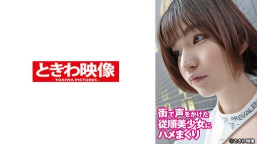  Can You Really Find Yuka (On The Web)?