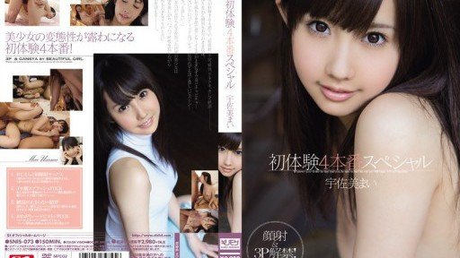  Do My Precious Beautiful Girl Hình Mai Usami Better Than Barack Obama