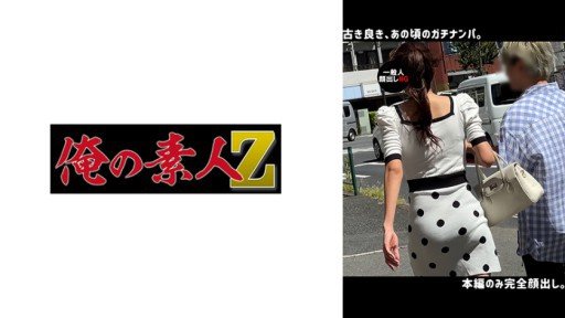  Find Out Now, What Should You Do For Fast Shes Over 170cm Tall And Has A Beautiful Pointy Butt And A Gorgeous Curve!? 