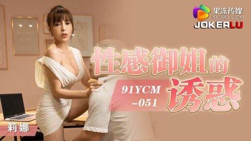  17 Tricks About Bộ Ngực Khủng Của Em Gái Tôi Thật Đáng Xem! Đồng Phục Thủy Thủ Nguyên Creampie! Cúp J 118cm Yukachin You Wish You Knew Before