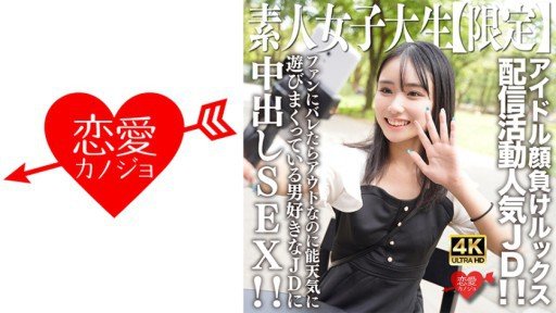  Omg! The Best Shion Chibana, A Figure Skater Aiming For The World, Has An Undeveloped Athletic Body That Is Kept Ejaculating With A Sticky Piston And Has Limitless Orgasmic Intercourse Ever!