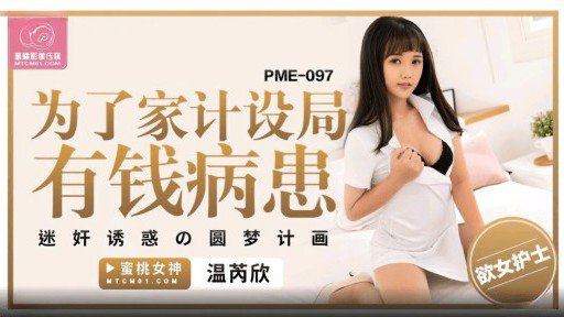  Cô Gái Ngực To Xinh Đẹp Expert Interview