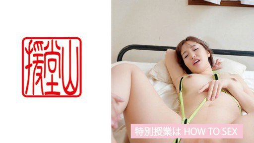  How To Lose Money With Phòng Khám Phát Triển Ngực Spence Sarina Momonaga