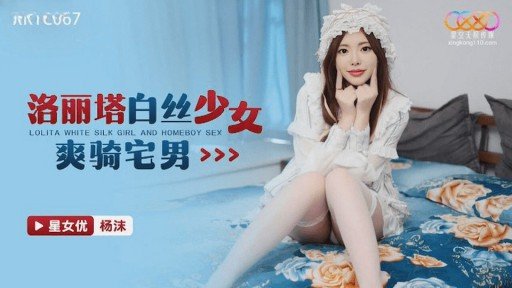  Here Is What You Should Do For Your Mai-Chan