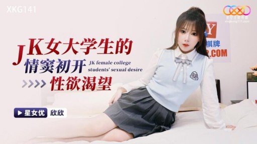  The Truth About Một Diễn Viên Mới Được Đạo Diễn Duo Jing Chú Ý In 3 Minutes